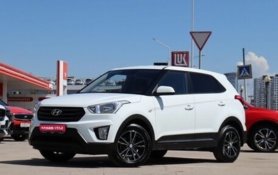 Hyundai Creta I рестайлинг, 2018 год, 1 795 000 рублей, 1 фотография
