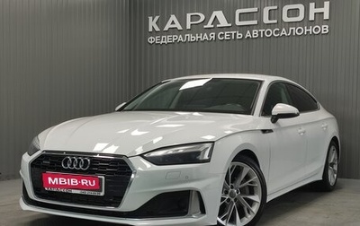 Audi A5, 2020 год, 4 030 000 рублей, 1 фотография