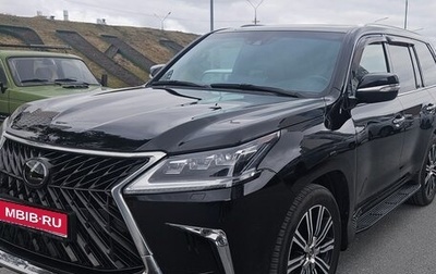 Lexus LX III, 2018 год, 10 700 000 рублей, 1 фотография