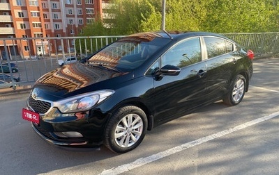KIA Cerato III, 2014 год, 1 185 000 рублей, 1 фотография