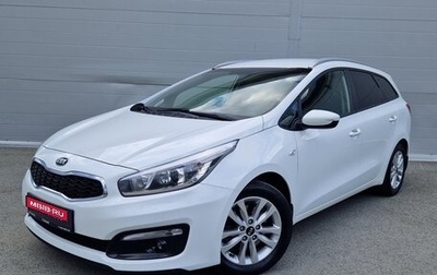 KIA cee'd III, 2018 год, 1 490 000 рублей, 1 фотография