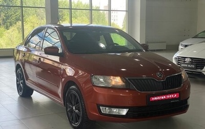 Skoda Rapid I, 2016 год, 1 169 000 рублей, 1 фотография