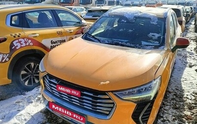 Haval Jolion, 2022 год, 1 050 000 рублей, 1 фотография