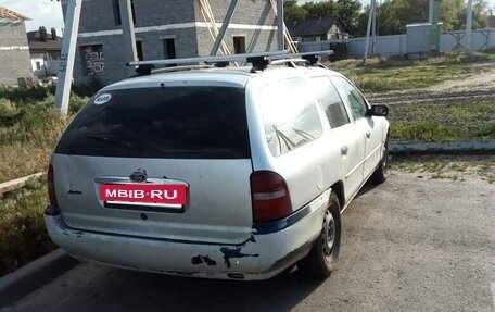 Ford Mondeo II, 1999 год, 200 000 рублей, 3 фотография