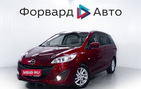 Mazda 5 II, 2011 год, 1 300 000 рублей, 3 фотография