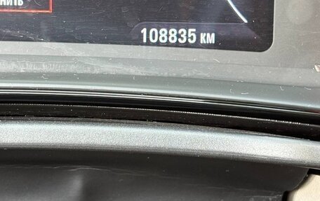 Opel Insignia II рестайлинг, 2014 год, 1 720 000 рублей, 12 фотография
