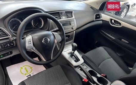 Nissan Sentra, 2015 год, 1 095 000 рублей, 8 фотография