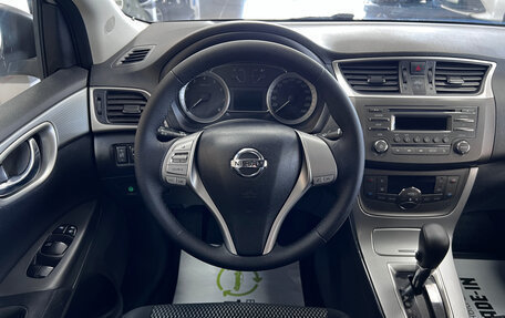 Nissan Sentra, 2015 год, 1 095 000 рублей, 11 фотография