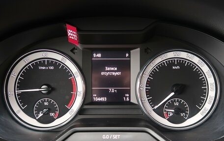 Skoda Octavia, 2018 год, 2 149 000 рублей, 16 фотография