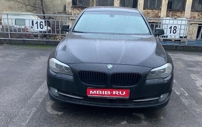 BMW 5 серия, 2012 год, 1 600 000 рублей, 1 фотография