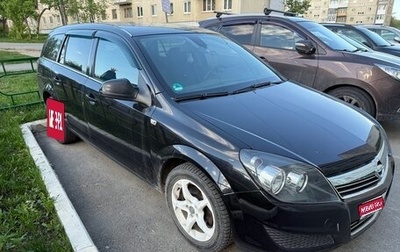 Opel Astra H, 2010 год, 470 000 рублей, 1 фотография
