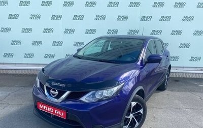 Nissan Qashqai, 2015 год, 1 290 000 рублей, 1 фотография
