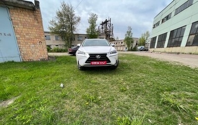 Lexus NX I, 2016 год, 2 150 000 рублей, 1 фотография
