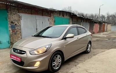 Hyundai Solaris II рестайлинг, 2011 год, 760 000 рублей, 1 фотография