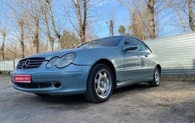 Mercedes-Benz CLK-Класс, 2003 год, 750 000 рублей, 1 фотография