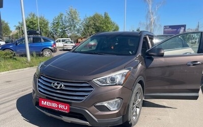 Hyundai Santa Fe III рестайлинг, 2014 год, 2 000 000 рублей, 1 фотография
