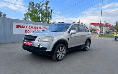 Chevrolet Captiva I, 2007 год, 810 000 рублей, 1 фотография
