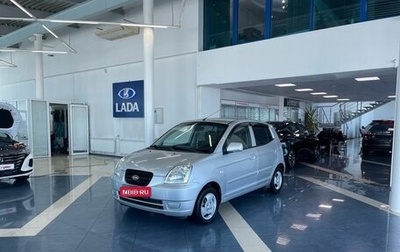 KIA Picanto I, 2007 год, 599 900 рублей, 1 фотография