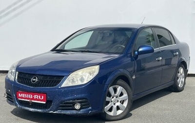 Opel Vectra C рестайлинг, 2006 год, 250 000 рублей, 1 фотография