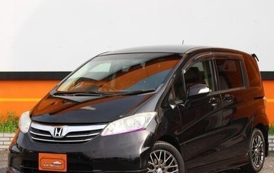 Honda Freed I, 2012 год, 1 050 000 рублей, 1 фотография