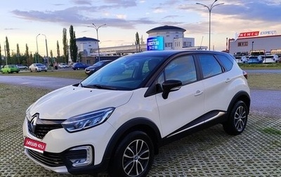 Renault Kaptur I рестайлинг, 2019 год, 1 260 000 рублей, 1 фотография