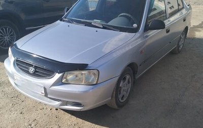 Hyundai Accent III, 2007 год, 300 000 рублей, 1 фотография