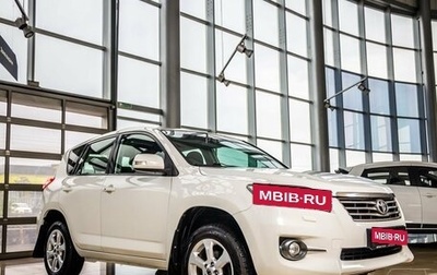 Toyota RAV4, 2011 год, 1 458 000 рублей, 1 фотография