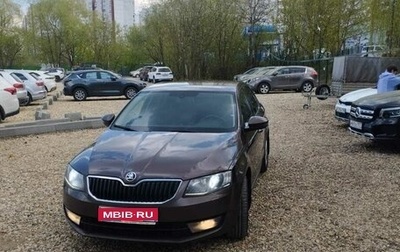 Skoda Octavia, 2016 год, 1 253 000 рублей, 1 фотография