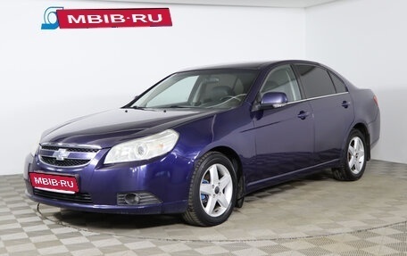 Chevrolet Epica, 2008 год, 419 990 рублей, 1 фотография