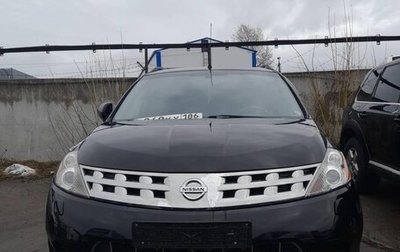 Nissan Murano, 2007 год, 458 616 рублей, 1 фотография
