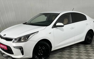 KIA Rio IV, 2019 год, 1 120 000 рублей, 1 фотография