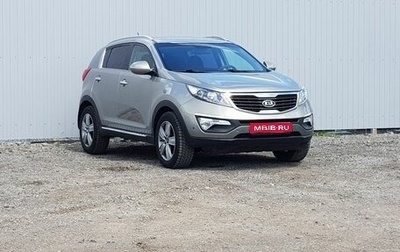 KIA Sportage III, 2012 год, 1 299 000 рублей, 1 фотография