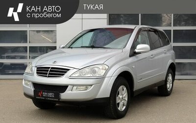 SsangYong Kyron I, 2008 год, 575 000 рублей, 1 фотография