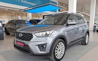 Hyundai Creta I рестайлинг, 2021 год, 2 141 000 рублей, 1 фотография