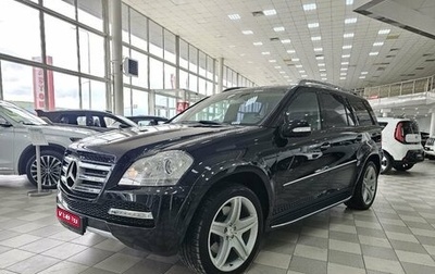 Mercedes-Benz GL-Класс, 2007 год, 2 189 000 рублей, 1 фотография