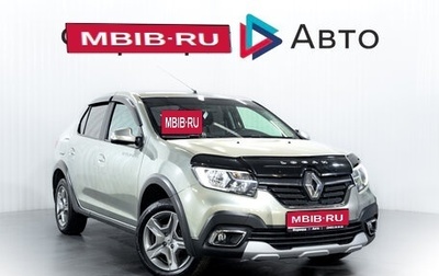Renault Logan II, 2021 год, 1 050 000 рублей, 1 фотография