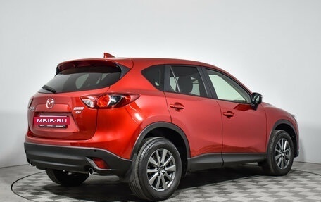 Mazda CX-5 II, 2016 год, 1 929 000 рублей, 5 фотография