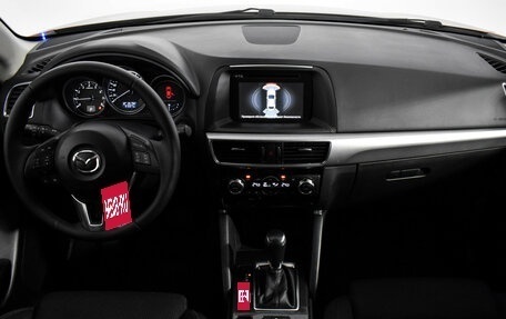Mazda CX-5 II, 2016 год, 1 929 000 рублей, 16 фотография