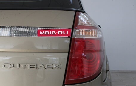 Subaru Outback III, 2008 год, 989 900 рублей, 7 фотография