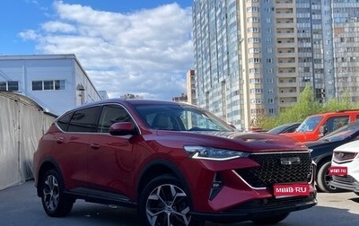 Haval F7 I, 2022 год, 2 099 000 рублей, 1 фотография