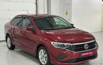 Volkswagen Polo VI (EU Market), 2020 год, 1 399 000 рублей, 1 фотография
