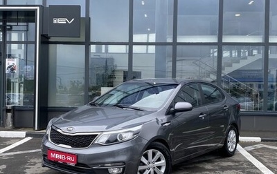 KIA Rio III рестайлинг, 2016 год, 1 179 000 рублей, 1 фотография