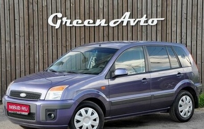 Ford Fusion I, 2007 год, 520 000 рублей, 1 фотография