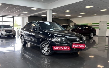 Nissan Almera Classic, 2007 год, 645 000 рублей, 5 фотография