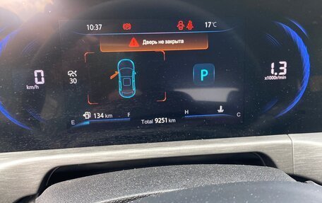 Changan CS35 Plus, 2024 год, 1 860 000 рублей, 2 фотография