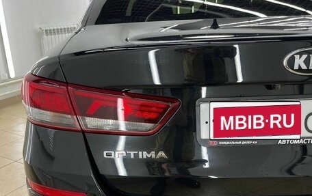 KIA Optima IV, 2018 год, 2 170 000 рублей, 18 фотография