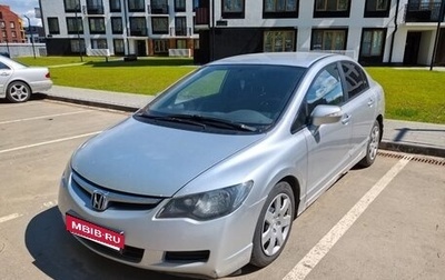 Honda Civic VIII, 2008 год, 670 000 рублей, 1 фотография