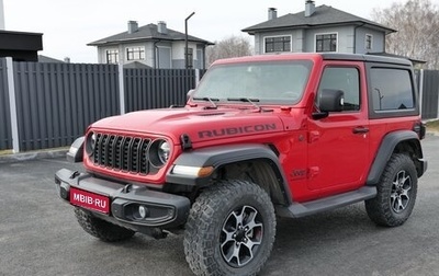 Jeep Wrangler, 2021 год, 5 500 000 рублей, 1 фотография