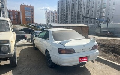 Toyota Corolla Levin VII (AE110/AE111), 1999 год, 180 000 рублей, 1 фотография