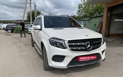 Mercedes-Benz GL-Класс, 2015 год, 2 300 000 рублей, 1 фотография